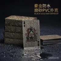 在飛比找蝦皮購物優惠-🔥臺灣熱賣免運🔥金色銀色德州撲剋專用牌PVC防水可水洗塑料黃