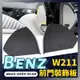 Benz W211 舊款 E級 A級 前門裝飾板 塑料蓋子 賓士 塑料蓋板 A2117270148