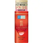 [日本直供] HADA LABO KYOKUJUN 药用哈里米尔基乳液 [准药物] 无香料 140 毫升。