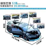 供應比美高1:18 布加迪DIVO跑車 仿真合金汽車模型 擺件工藝品