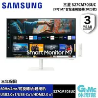 在飛比找樂天市場購物網優惠-【滿額折120 最高3000回饋】SAMSUNG 三星 S2