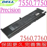 在飛比找Yahoo奇摩購物中心優惠-DELL Precision 7550 7560 7750 