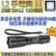 27030A-102柚柚的店 【單賣手電筒】 美國CREE XM-L2強光魚眼變焦手電筒 頭燈