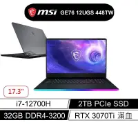 在飛比找蝦皮商城優惠-msi 微星GE76 12UGS 448TW 17吋 電競筆