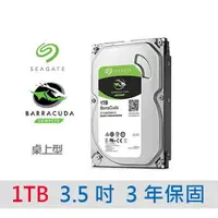 在飛比找樂天市場購物網優惠-全新 Seagate 希捷 ST1000DM010 新梭魚 