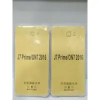 在飛比找蝦皮購物優惠-預防裂三星 J7 PRIME ON 7 2016