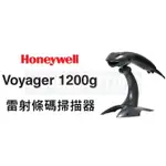 條碼超市 HONEYWELL VOYAGER 1200G 雷射條碼掃描器 ~全新 免運~ 有問有便宜