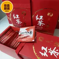 在飛比找蝦皮商城精選優惠-日月潭紅茶包 30入禮盒 紅玉紅茶 台茶18號 紅茶包 中秋