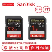 在飛比找蝦皮商城優惠-SanDisk 512GB 1TB EXTREME PRO 