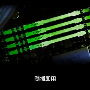 金士頓 FURY Beast RGB DDR4 2400 8G 16G 32G UDIMM 獸獵者超頻記憶體