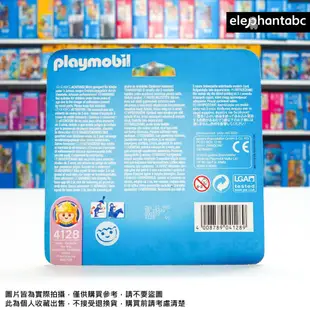 現貨 Playmobil 4128 仙女 仙子 公主 翅膀 人偶 絕版 摩比 人偶包 玩具 魔法