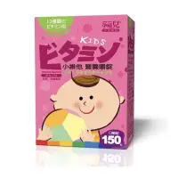 在飛比找蝦皮購物優惠-孕哺兒®小維他營養 嚼錠 150錠