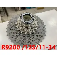 在飛比找蝦皮購物優惠-ujbike Shimano DURA ACE CS-R92