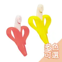 在飛比找蝦皮商城優惠-美國Baby Banana心型香蕉固齒潔牙刷[多色可選] 固