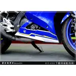 彩貼藝匠 YAMAHA YZF-R15 V3.0 惡鯊 下擺(共4色)機車貼紙 彩貼 彩繪 防刮 遮傷 套組 車殼