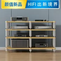 在飛比找樂天市場購物網優惠-【免運】HIFI功放機櫃功放櫃功放架音響櫃音響架激光電視櫃避