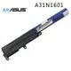 電池適用ASUS A31N1601 A541U X541U X541S X541A R541UA 筆記型電池