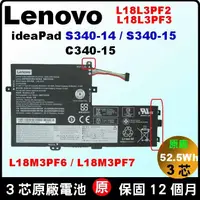 在飛比找蝦皮購物優惠-Lenovo 筆電電池 (原廠) 聯想 電池 L18C3PF