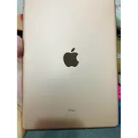 在飛比找蝦皮購物優惠-蘋果原廠 iPad 7代 128G  Wifi 粉 A219