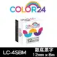 【COLOR24】EPSON 銀底黑字 LC-4SBM / LK-4SBM 相容標籤帶 (寬度12mm) (適用 LW-K600 /LW-K200BL