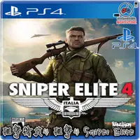 在飛比找蝦皮購物優惠-【PS4遊戲】狙擊精英4 狙擊4 Sniper Elite 
