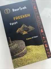 Freekeh of Egypt Bzuriyeh Coarse & Clean Smoked Green Wheat 500G