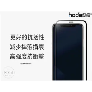 HODA 康寧 3D 隱形滿版 9H 鋼化 保護貼 康寧玻璃貼 適用於iphone X XR Xs Max