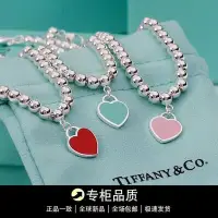 在飛比找Yahoo!奇摩拍賣優惠-流行飾品手鍊手珠手環Tiffany蒂芙尼手鏈925純銀心形琺
