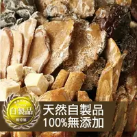 在飛比找樂天市場購物網優惠-裕毛屋【八寶雞湯】養生藥膳