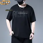 【悟空潮牌】XL-8XL 胖哥時尚夏季冰絲短袖男裝 大尺碼T恤男 寬鬆涼感上衣 男生短T 圓領五分袖衣服 胖哥衣著加大尺