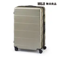 在飛比找momo購物網優惠-【MUJI 無印良品】四輪硬殼止滑拉桿箱105L(米色)
