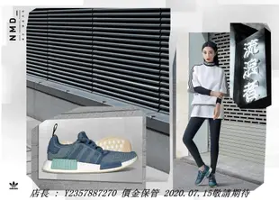 愛迪達ADIDAS NMD_R1 CQ2013 藍色 女款 水藍色 藍色 淺藍色 慢跑潮流鞋 范冰冰著用款