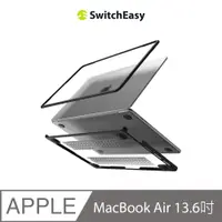 在飛比找PChome24h購物優惠-魚骨牌 SwitchEasy MacBook Air 13.