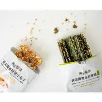 在飛比找蝦皮購物優惠-台灣｜ 高鐵合作款 黃金蕎麥堅果小丸子&海苔薄燒  隨手包 