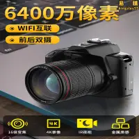 在飛比找露天拍賣優惠-nikon/ coolpix s8064萬高像素高清數位相機