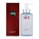 【SK-II】深層淨透潔顏油250ml(百貨專櫃貨)