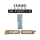 【可議】 CHIMEI 奇美 UR-P38VC1-D 385L 變頻三門冰箱 奇美冰箱 URP38VC1D P38VC1