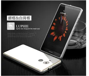 LUPHIE HUAWEI Mate 8 金屬邊框鋼化背殼 手機殼