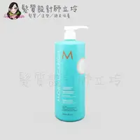 在飛比找樂天市場購物網優惠-立坽『洗髮精』歐娜國際公司貨 Moroccanoil 優油柔