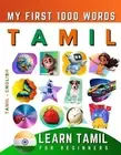 Effie Delarosa Learn Tamil for Beginners, My First 1000 (Paperback) (US IMPORT)