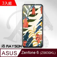 在飛比找PChome24h購物優惠-華碩 Zenfone 6-ZS630KL 2019 高清晰 