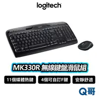 在飛比找蝦皮商城優惠-Logitech 羅技 MK330R 無線滑鼠鍵盤組 無線 