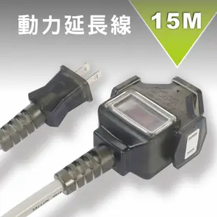 ◆台灣製 KINYO 耐嘉 CS213-15 15M 15米 動力延長線 2孔 大電流延長線 電源線 插座 軟線 露營 動力線