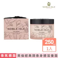 在飛比找momo購物網優惠-【NOBLE ISLE】英國香氛身體滋養霜 250ML(滋潤