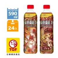 在飛比找PChome24h購物優惠-《生活》蘇格蘭紅茶590ml(24入/箱)