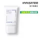 INNISFREE 玻尿酸保濕水感防曬霜 SPF50+ PA++++ 50ml 官方旗艦店