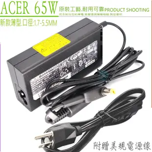 ACER 19V 3.42A 65W 充電器 宏碁 TMP455 TMP459 TMP563 TMP633 V3-472PG V3-532G V3-572G V3-575T R3-131 R7-571