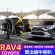 TOYOTA豐田【RAV4蝸牛喇叭】 厚實低沉 雙B 汽車蝸牛喇叭 改裝 叭叭叭 2020-2022年5代RAV4~五代