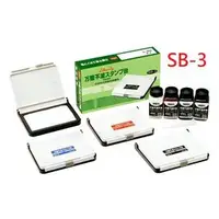 在飛比找蝦皮購物優惠-【1768購物網】SB-3 利百代萬能不滅印台 96X62m