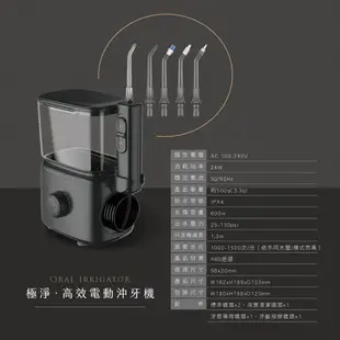 【KINYO】家用美型電動沖牙機 IR-2006 沖牙機 洗牙器 洗牙機 沖牙器 潔牙器 牙齒清潔 牙套清潔 電動沖牙機